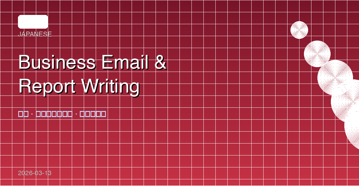 Japanese Business Email Guide