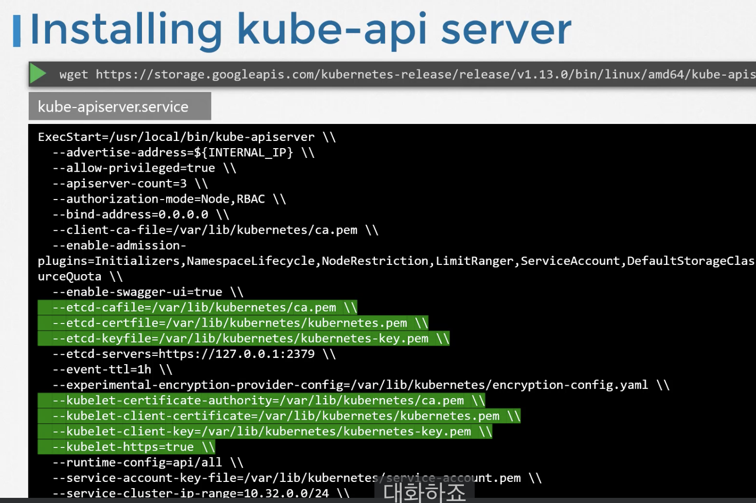 kubeapi server2